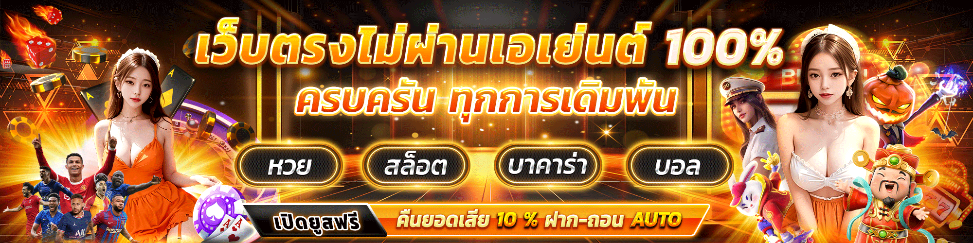 kodruay168 เว็บพนันที่ใช่ จ่ายจริง มั่นใจได้ทุกการเดิมพัน